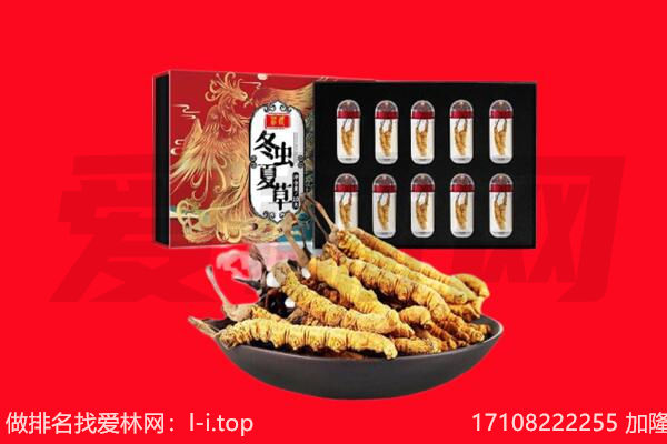 富民县回收礼品