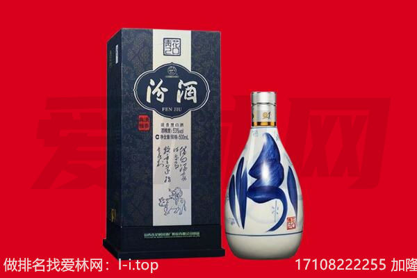 富民县回收汾酒.jpg