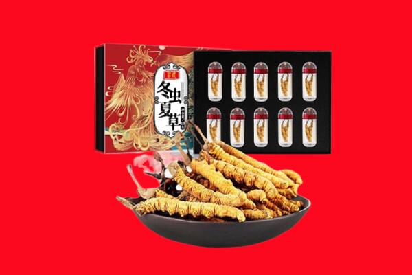 富民县回收虫草